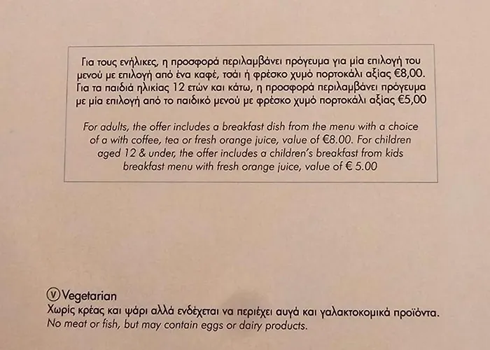 Parrots Paradise 100m From Finikoudes Beachfront Lejlighed *